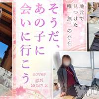 石和ソープ 石和クリスタル(イサワクリスタル)の2月3日お店速報「『りょう』ちゃん♡」