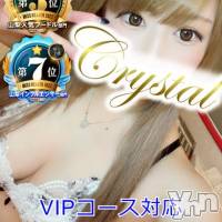 石和ソープ 石和クリスタル(イサワクリスタル)の9月15日お店速報「♡ いおんちゃん ♡」