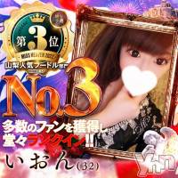 石和ソープ 石和クリスタル(イサワクリスタル)の9月25日お店速報「♡ いおんちゃん ♡」