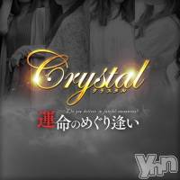 石和ソープ 石和クリスタル(イサワクリスタル)の1月29日お店速報「本日限定イベント開催！！」