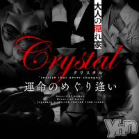 石和ソープ 石和クリスタル(イサワクリスタル)の5月16日お店速報「コスプレイベント開催中！！」