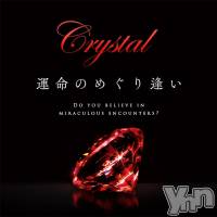 石和ソープ 石和クリスタル(イサワクリスタル)の9月5日お店速報「キス魔天然Ecup姫♡（かのん）さん」