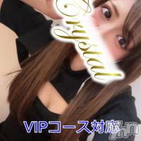 石和ソープ 石和クリスタル(イサワクリスタル)の9月24日お店速報「癒し系でちょこっとギャルギャル（はなび）さん😘」