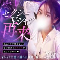 石和ソープ 石和クリスタル(イサワクリスタル)の5月31日お店速報「✨セクシーYシャツ × 極上泡姫 ✨」