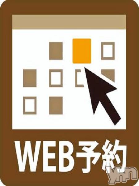 甲府デリヘル(コウフヒトヅマタイ)の2023年9月2日お店速報「ネット予約・メール予約限定！！」