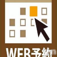 甲府人妻デリヘル 甲府人妻隊(コウフヒトヅマタイ)の4月11日お店速報「ネット予約・メール予約限定！！」