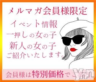甲府デリヘル(スリー＆メンズスパ コウフ)の2021年12月27日お店速報「最大6,000円OFF！イベント紹介＆女の子情報♪♪」