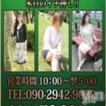 甲府デリヘル Three＆Men’s Spa 甲府(スリー＆メンズスパ コウフ)の12月27日お店速報「毎日が山梨１の価格に挑戦中です。」