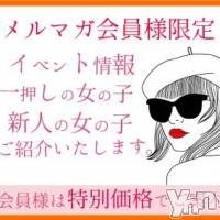 甲府デリヘル Three＆Men’s Spa 甲府(スリー＆メンズスパ コウフ)の10月24日お店速報「EVENT?NEWS」