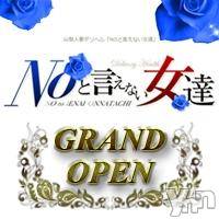 甲府デリヘル(ヤマナシヒトヅマデリヘルノートイエナイオンナタチ)の2016年7月16日お店速報「清楚で美形な人妻「ことりさん」入店決まりました!!!」