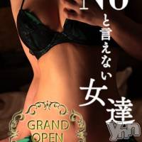 甲府デリヘル 山梨人妻デリヘルNoと言えない女達(ヤマナシヒトヅマデリヘルノートイエナイオンナタチ)の7月1日お店速報「◆◇7・1 GRAND OPEN◇◆」