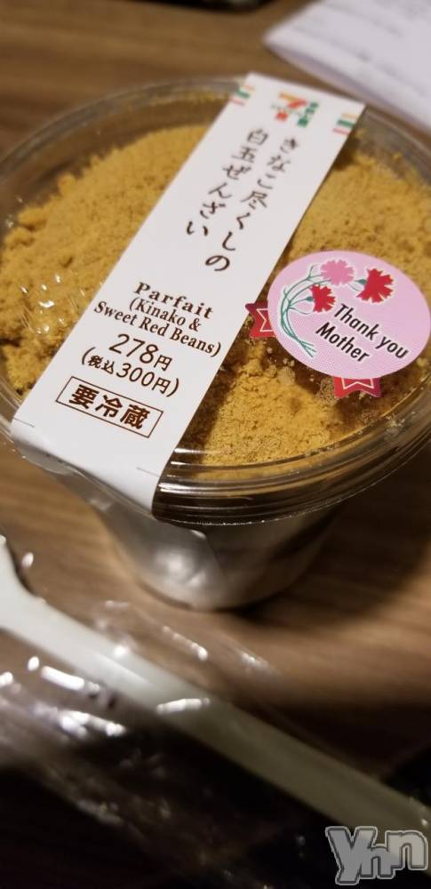 甲府デリヘル山梨奥さま食堂(ヤマナシオクサマショクドウ) ほたる(26)の5月10日写メブログ「ありがとうございました♪︎」