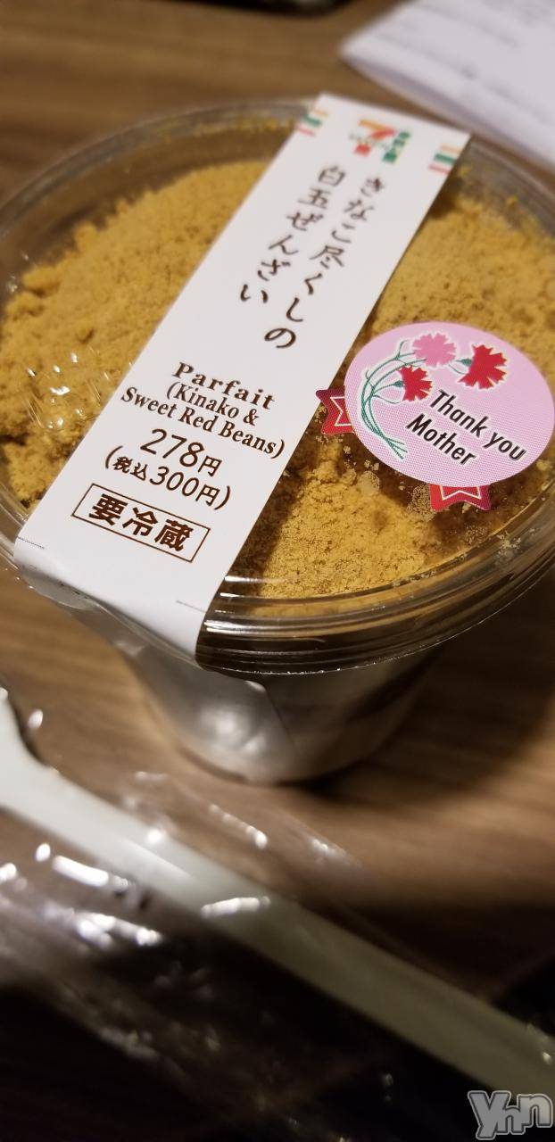 甲府デリヘル山梨奥さま食堂(ヤマナシオクサマショクドウ)ほたる(26)の2019年5月10日写メブログ「ありがとうございました♪︎」