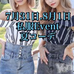 甲府キャバクラ・クラブ(エンターテイメントクラブ ハナブサ)のお店速報「イベント情報💓」