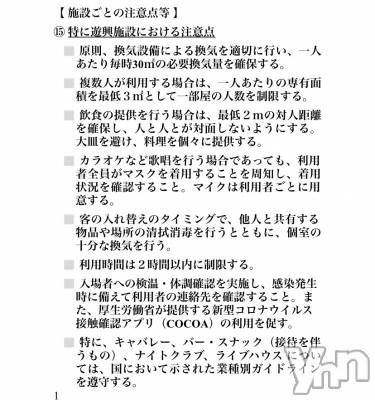 ܻԥХ顦 Entertainment Club HANABUSA(󥿡ƥȥ֡ϥʥ֥)Źޥ᡼