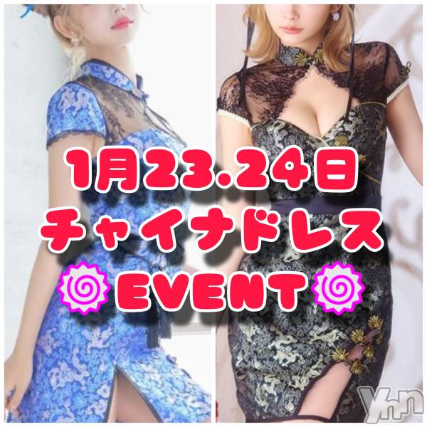 ���ܥ���Х��顦�����Entertainment Club HANA��BUSA(���󥿡��ƥ����ȥ���֡��ϥʥ֥�) �� 2026ǯ1��23���̥�֥����֥��٥�Ⱦ���💓��