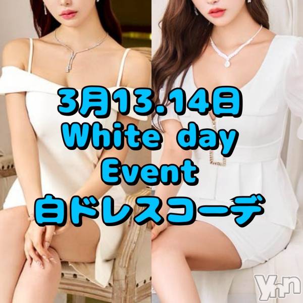 ���ܥ���Х��顦�����Entertainment Club HANA��BUSA(���󥿡��ƥ����ȥ���֡��ϥʥ֥�) �� 2026ǯ3��11���̥�֥����֥��٥�Ⱦ���💕��