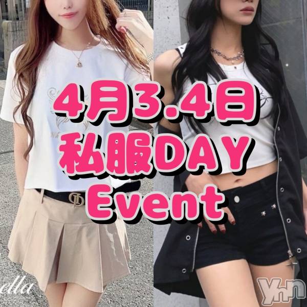 ���ܥ���Х��顦�����Entertainment Club HANA��BUSA(���󥿡��ƥ����ȥ���֡��ϥʥ֥�) �� 2026ǯ4��3���̥�֥����֥��٥�Ⱦ���💕��