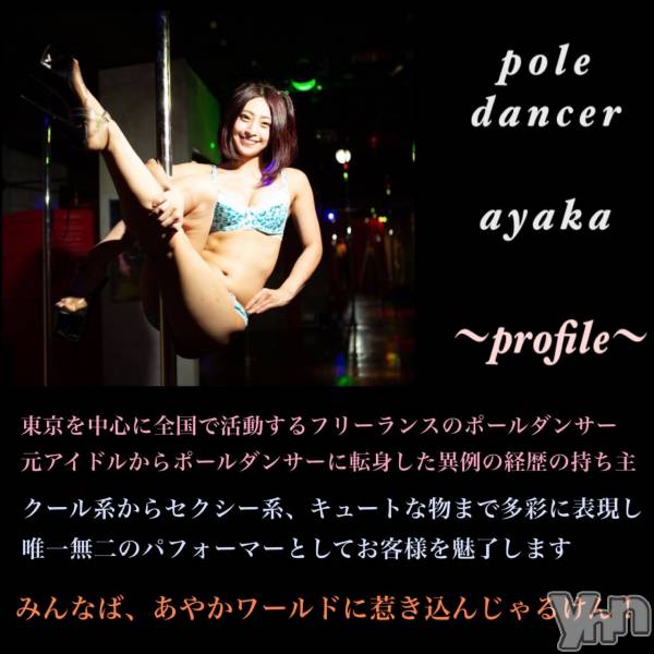 ���ܥ���Х��顦�����Entertainment Club HANA��BUSA(���󥿡��ƥ����ȥ���֡��ϥʥ֥�) �� 2026ǯ4��16���̥�֥����֥��٥�Ⱦ���💕��