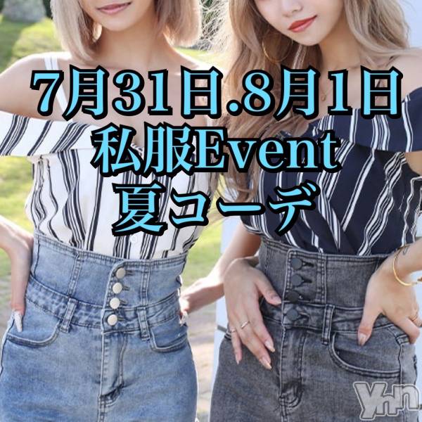 ���ܥ���Х��顦�����Entertainment Club HANA��BUSA(���󥿡��ƥ����ȥ���֡��ϥʥ֥�) �� 2026ǯ7��31���̥�֥����֥��٥�Ⱦ���💓��