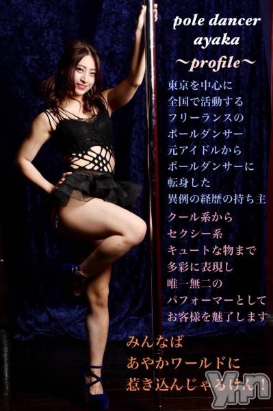 ���ܥ���Х��顦�����Entertainment Club HANA��BUSA(���󥿡��ƥ����ȥ���֡��ϥʥ֥�) �� 2026ǯ8��14���̥�֥����֥��٥�Ⱦ���💓��