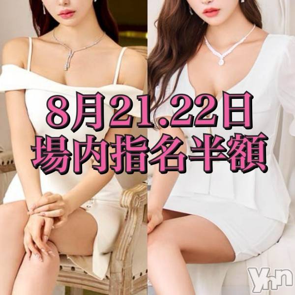 ���ܥ���Х��顦�����Entertainment Club HANA��BUSA(���󥿡��ƥ����ȥ���֡��ϥʥ֥�) �� 2026ǯ8��21���̥�֥����֥��٥�Ⱦ���💓��