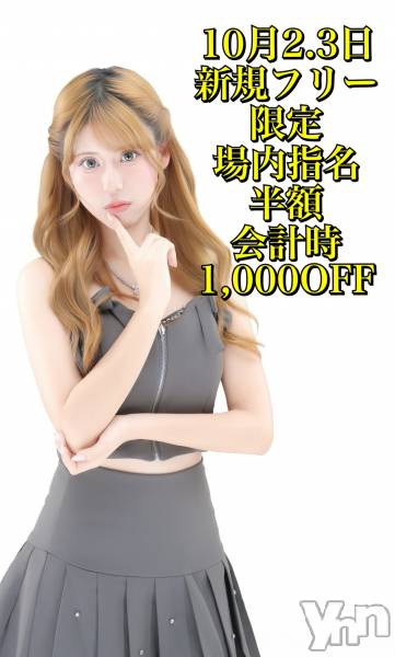 ���ܥ���Х��顦�����Entertainment Club HANA��BUSA(���󥿡��ƥ����ȥ���֡��ϥʥ֥�) �� 2026ǯ10��2���̥�֥����֥��٥�Ⱦ���💓��