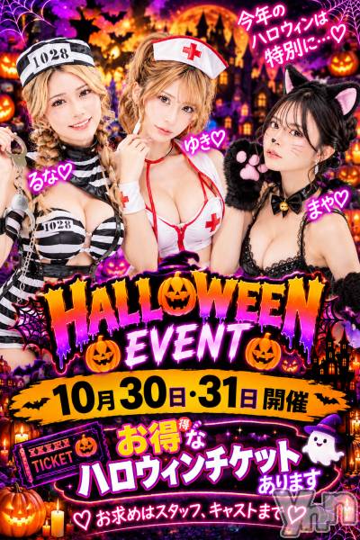 ���ܥ���Х��顦�����Entertainment Club HANA��BUSA(���󥿡��ƥ����ȥ���֡��ϥʥ֥�) �� 2026ǯ10��26���̥�֥����֥��٥�Ⱦ���💓��
