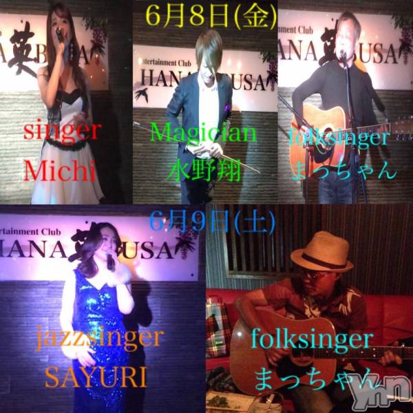 ���ܥ���Х��顦�����Entertainment Club HANA��BUSA(���󥿡��ƥ����ȥ���֡��ϥʥ֥�) �� 2018ǯ6��7���̥�֥����ֺ���������ޤ����ޥ��å���