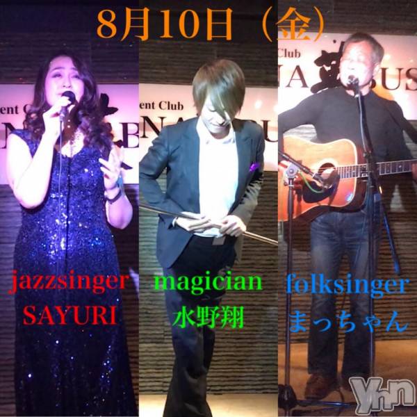 ���ܥ���Х��顦�����Entertainment Club HANA��BUSA(���󥿡��ƥ����ȥ���֡��ϥʥ֥�) �� 2018ǯ8��9���̥�֥����֡���������LIVE��MAGICSHOW����