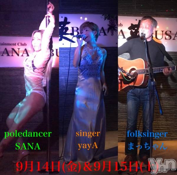 ���ܥ���Х��顦�����Entertainment Club HANA��BUSA(���󥿡��ƥ����ȥ���֡��ϥʥ֥�) �� 2018ǯ9��12���̥�֥����֡��������٥�Ⱦ������