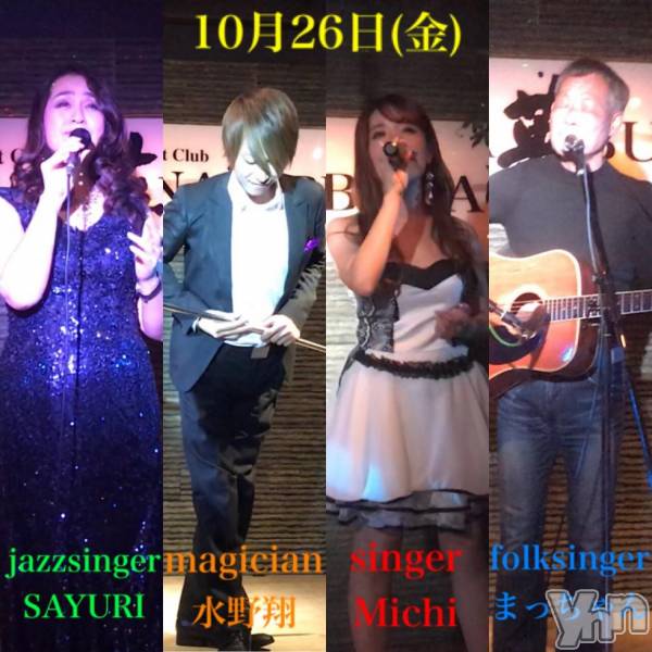 ���ܥ���Х��顦�����Entertainment Club HANA��BUSA(���󥿡��ƥ����ȥ���֡��ϥʥ֥�) �� 2018ǯ10��24���̥�֥����֡��������٥�Ⱦ������