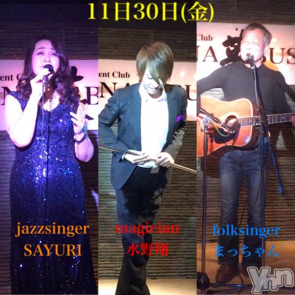 ���ܥ���Х��顦�����Entertainment Club HANA��BUSA(���󥿡��ƥ����ȥ���֡��ϥʥ֥�) �� 2018ǯ11��30���̥�֥�����.+*:��+��.���������٥�Ⱦ���.��.��.:.+*:��+��.��