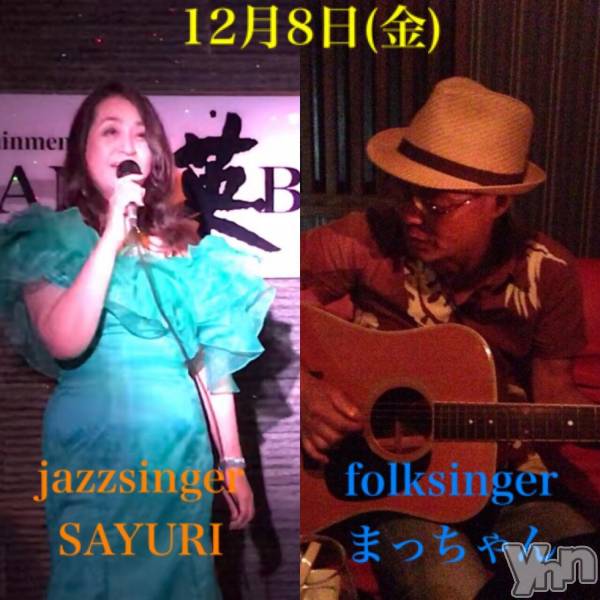 ���ܥ���Х��顦�����Entertainment Club HANA��BUSA(���󥿡��ƥ����ȥ���֡��ϥʥ֥�) �� 2018ǯ12��6���̥�֥����֡��������٥�Ⱦ������