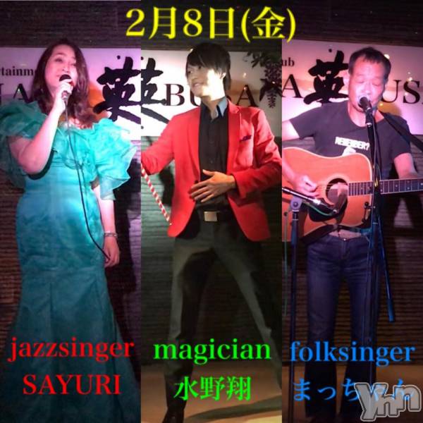 ���ܥ���Х��顦�����Entertainment Club HANA��BUSA(���󥿡��ƥ����ȥ���֡��ϥʥ֥�) �� 2019ǯ2��5���̥�֥����֡��������٥�Ⱦ������