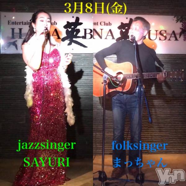 ���ܥ���Х��顦�����Entertainment Club HANA��BUSA(���󥿡��ƥ����ȥ���֡��ϥʥ֥�) �� 2019ǯ3��6���̥�֥����֡��������٥�Ⱦ������