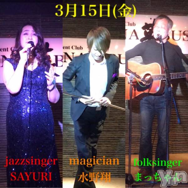 ���ܥ���Х��顦�����Entertainment Club HANA��BUSA(���󥿡��ƥ����ȥ���֡��ϥʥ֥�) �� 2019ǯ3��11���̥�֥�����✩�������٥�Ⱦ���✩��