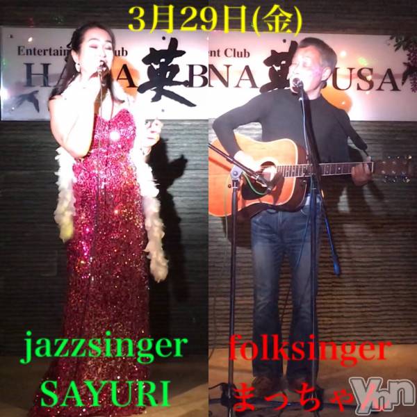 ���ܥ���Х��顦�����Entertainment Club HANA��BUSA(���󥿡��ƥ����ȥ���֡��ϥʥ֥�) �� 2019ǯ3��28���̥�֥����֡��������٥�Ⱦ������