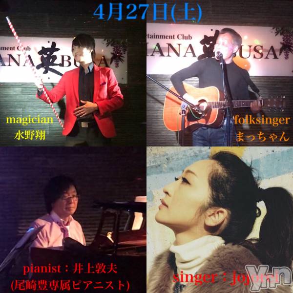 ���ܥ���Х��顦�����Entertainment Club HANA��BUSA(���󥿡��ƥ����ȥ���֡��ϥʥ֥�) �� 2019ǯ4��26���̥�֥����֡��������٥�Ⱦ������