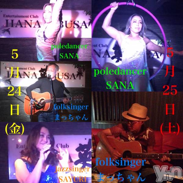 ���ܥ���Х��顦�����Entertainment Club HANA��BUSA(���󥿡��ƥ����ȥ���֡��ϥʥ֥�) �� 2019ǯ5��20���̥�֥����֡��������٥�Ⱦ������