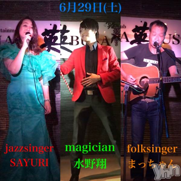 ���ܥ���Х��顦�����Entertainment Club HANA��BUSA(���󥿡��ƥ����ȥ���֡��ϥʥ֥�) �� 2019ǯ6��28���̥�֥����֡��������٥�Ⱦ������