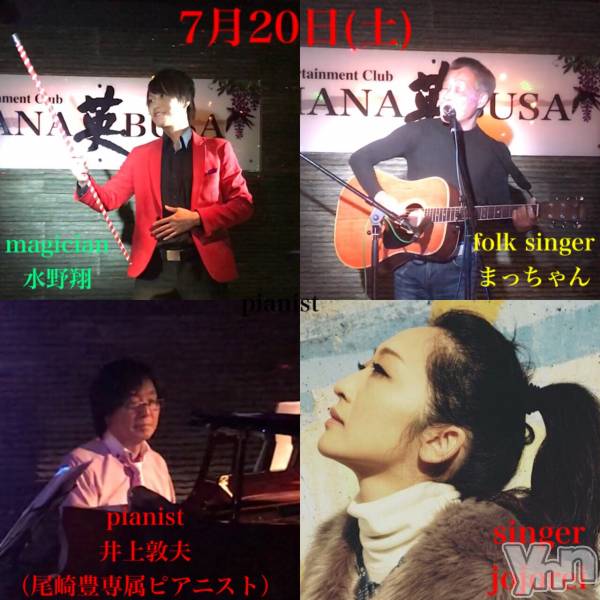 ���ܥ���Х��顦�����Entertainment Club HANA��BUSA(���󥿡��ƥ����ȥ���֡��ϥʥ֥�) �� 2019ǯ7��18���̥�֥����֡��������٥�Ⱦ������