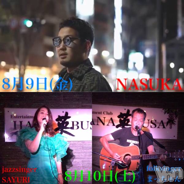 ���ܥ���Х��顦�����Entertainment Club HANA��BUSA(���󥿡��ƥ����ȥ���֡��ϥʥ֥�) �� 2019ǯ8��6���̥�֥����֡��������٥�Ⱦ������