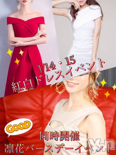 ���ܥ���Х��顦�����Entertainment Club HANA��BUSA(���󥿡��ƥ����ȥ���֡��ϥʥ֥�) �� 2022ǯ1��13���̥�֥����֥�󥫥С����ǡ�&����ɥ쥹���٥�ȡ�