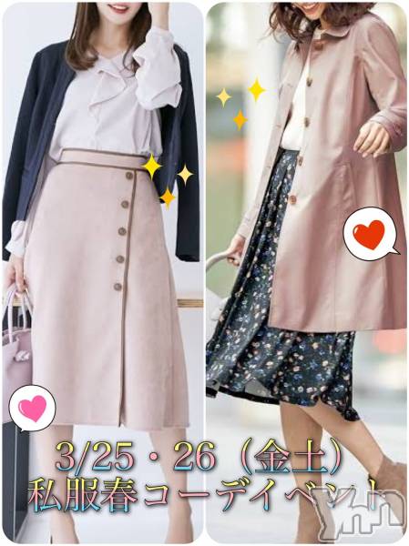 ���ܥ���Х��顦�����Entertainment Club HANA��BUSA(���󥿡��ƥ����ȥ���֡��ϥʥ֥�) �� 2022ǯ3��25���̥�֥����ֻ������٥�ȡ�