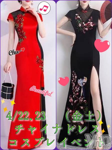 ���ܥ���Х��顦�����Entertainment Club HANA��BUSA(���󥿡��ƥ����ȥ���֡��ϥʥ֥�) �� 2022ǯ4��21���̥�֥����ֺ��������٥�ȳ���‼️��