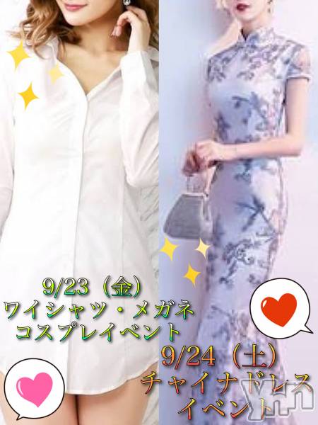 ���ܥ���Х��顦�����Entertainment Club HANA��BUSA(���󥿡��ƥ����ȥ���֡��ϥʥ֥�) �� 2022ǯ9��23���̥�֥����֡��������ϥ磻����ĥ��������㥤�ʥɥ쥹����