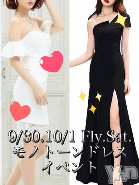 ���ܥ���Х��顦�����Entertainment Club HANA��BUSA(���󥿡��ƥ����ȥ���֡��ϥʥ֥�) �� 2022ǯ9��30���̥�֥����֡��������٥�Ⱦ������