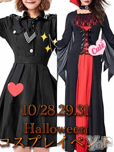 ���ܥ���Х��顦�����Entertainment Club HANA��BUSA(���󥿡��ƥ����ȥ���֡��ϥʥ֥�) �� 2022ǯ10��29���̥�֥����֡��������٥�Ⱦ������