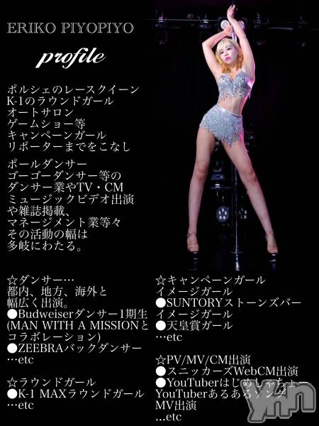 ���ܥ���Х��顦�����Entertainment Club HANA��BUSA(���󥿡��ƥ����ȥ���֡��ϥʥ֥�) �� 2022ǯ11��19���̥�֥����֡��������٥�Ⱦ������